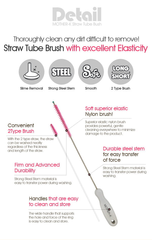 Mother-K  Straw Tube Brush