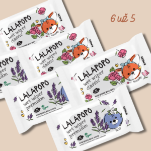 drėgnos servetėlės